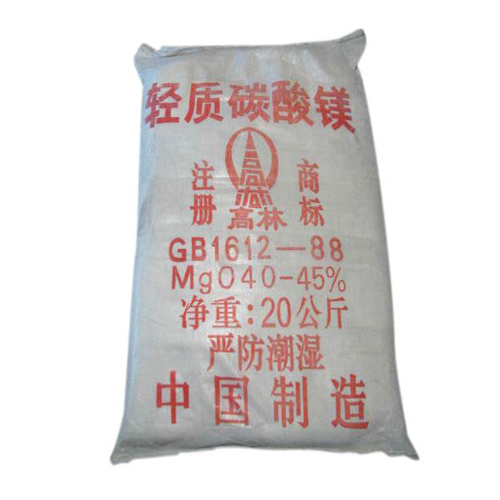 普洱颜料用碳酸镁技术参数