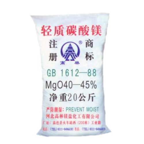 普洱食品级碳酸镁储存注意事项